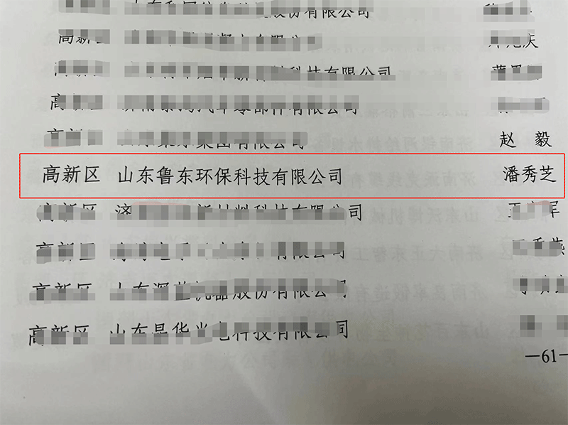 關于我公司被評為先進單位的通報